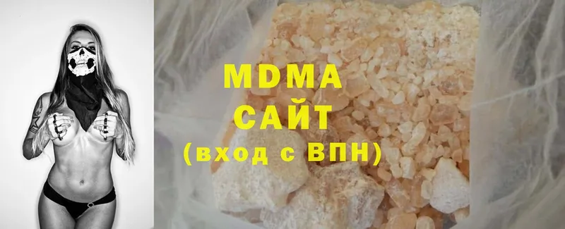 МДМА crystal  Видное 